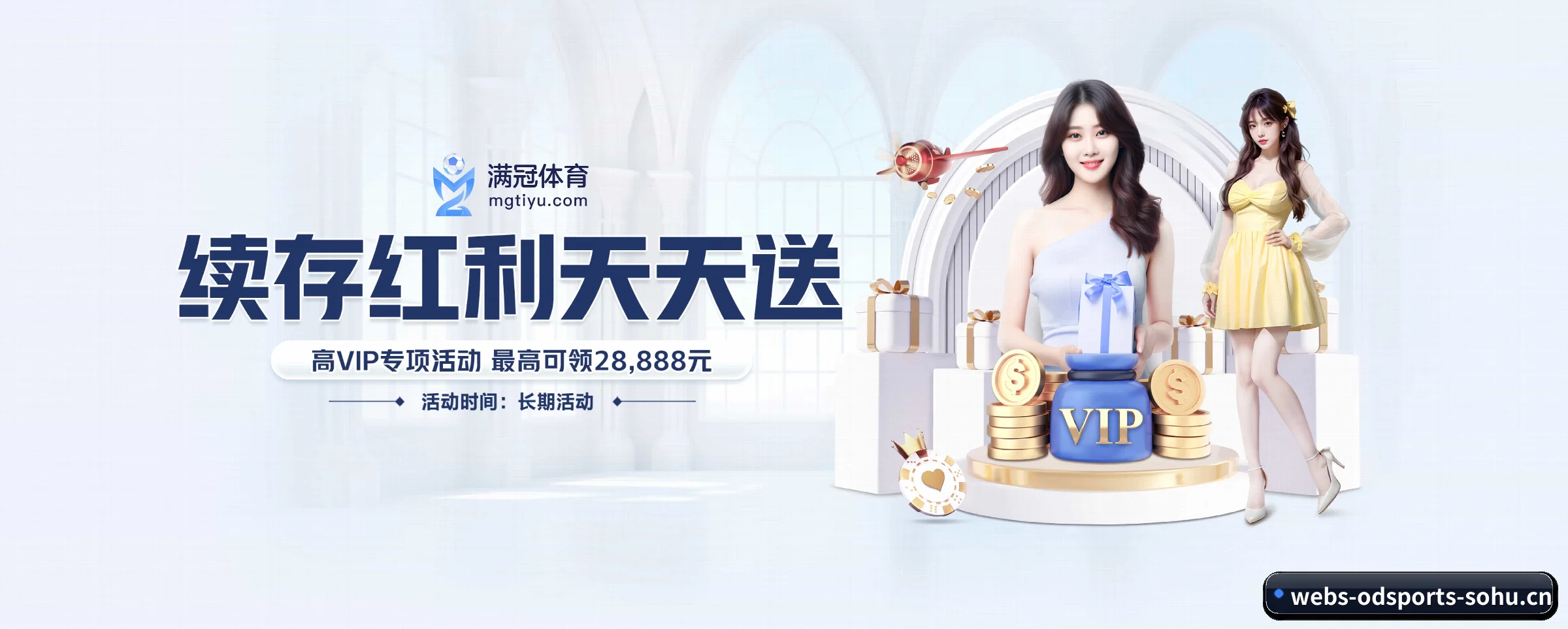 智领未来